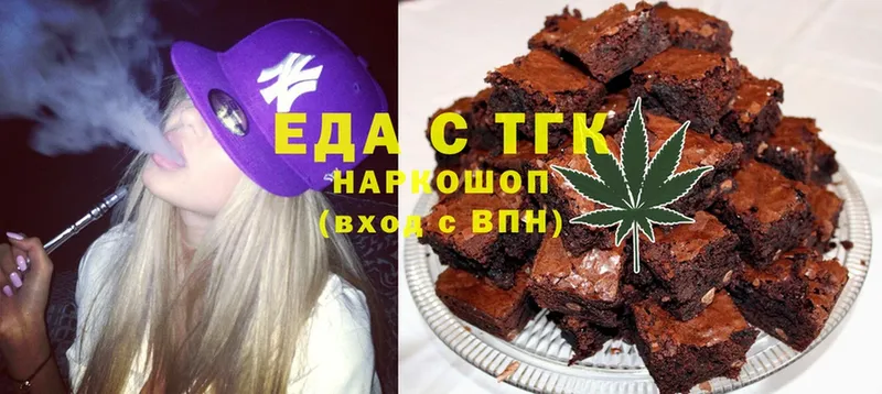 наркота  Данилов  Еда ТГК конопля 