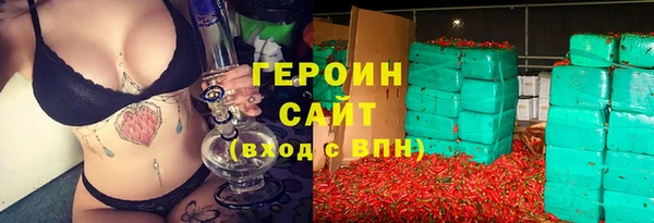 ГАЛЛЮЦИНОГЕННЫЕ ГРИБЫ Баксан