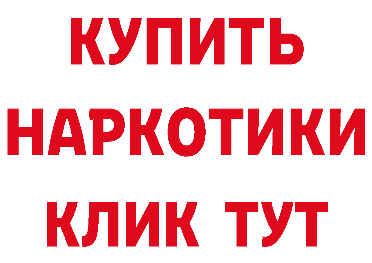 МДМА кристаллы рабочий сайт это MEGA Данилов