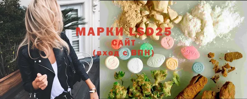 ЛСД экстази ecstasy  купить закладку  Данилов 